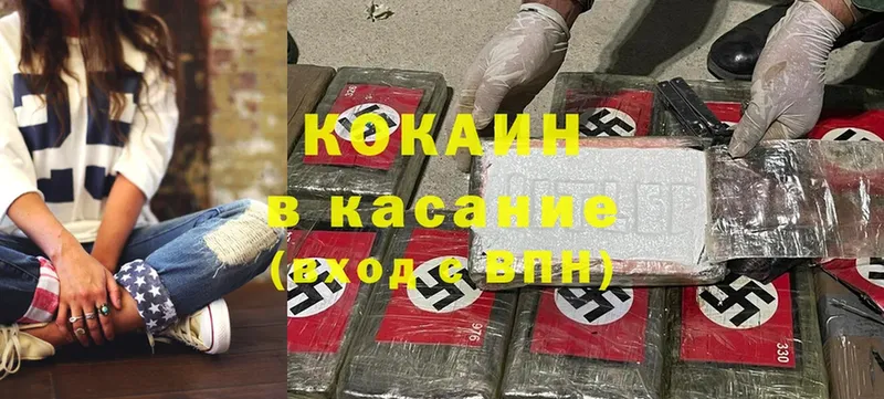 Cocaine Columbia  Байкальск 