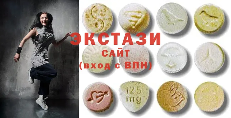 Экстази MDMA  как найти наркотики  Байкальск 